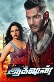 Action (2020) Hindi Dubbed