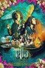 Ella (2024) Hindi PreDvD