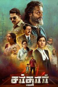 Sardar (2022) HQ Hindi Dubbed