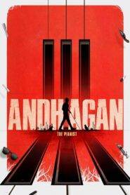 Andhagan (2024) HQ Hindi Dubbed