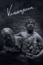 Vanangaan (2025) Hindi Dubbed UltraPlay