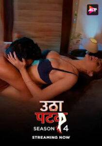 Utha Patak (2025) Season 4 Part 8 Altbalaji Hindi
