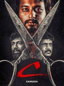 C (2024) Kannada HD