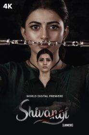 Shivangi – Lioness (2025) Telugu HD