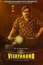 Vijayanand (2022) Hindi Dubbed
