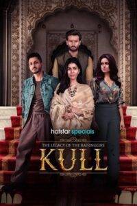 The Legacy of the RaisingGhs – Kull (2025) Hindi Season 1 Complete