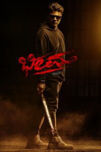 Bheema (2024) Hindi Dubbed UNCUT