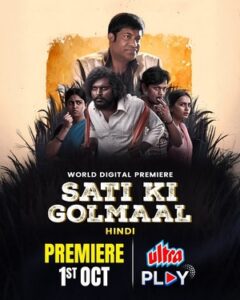 Sati Ki Golmaal (2023) Hindi Dubbed
