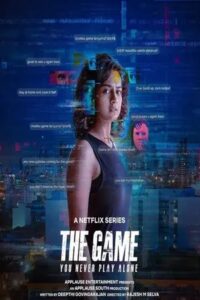 The Game: You Never Play Alone (2025) Hindi Season 1 Complete Netflix