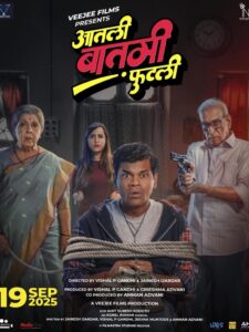 Aatli Baatmi Futli (2025) Hindi Dubbed TC
