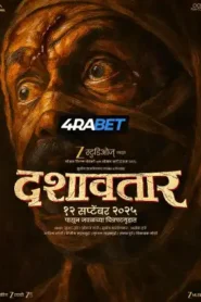 Mana Che Shlok (2025) Hindi Dubbed TC