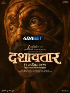 Mana Che Shlok (2025) Hindi Dubbed TC