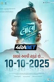 Laalo: Krishna Sada Sahaayate (2025) Hindi Dubbed TS