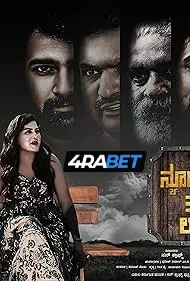 Newtons 3rd Law (2025) Hindi Dubbed TC