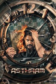 Asthram (2025) Hindi Dubbed UltraPlay