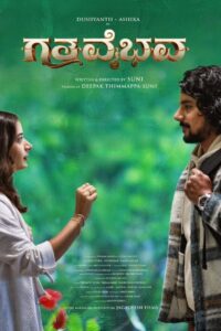 Gatha Vaibhava (2025) Hindi Dubbed