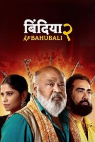 Bindiya Ke Bahubali (2026) Hindi Season 2 Complete