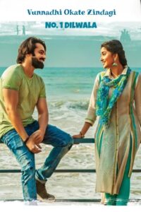 Vunnadhi Okate Zindagi (2017) Hindi Dubbed