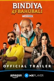 Bindiya Ke Bahubali (2025) Hindi Season 1 Complete