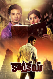 Karthikeya (2014) Hindi Dubbed